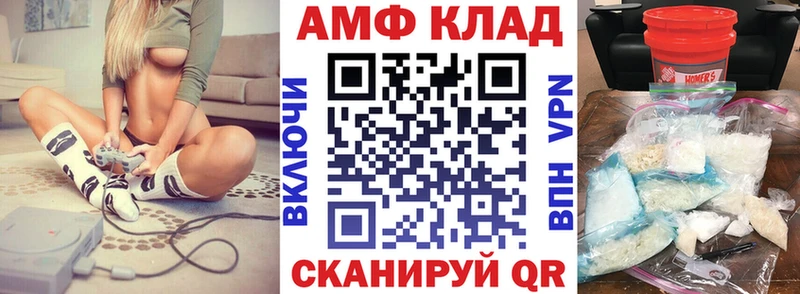 АМФЕТАМИН 98%  Купить  Красный Холм 