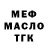 A PVP СК КРИС Shamil Adjigaitarov