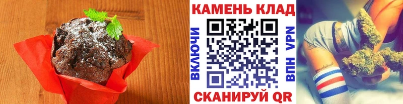 Cannafood марихуана Купить где Красный Холм