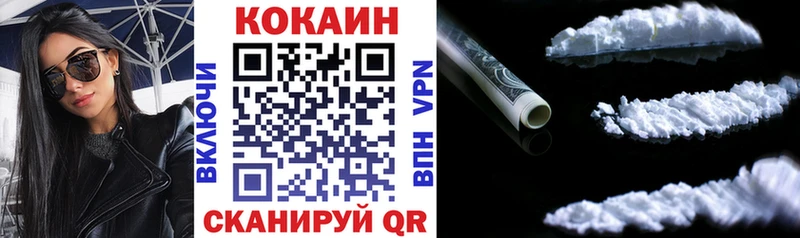 Купить где  Красный Холм  Кокаин Боливия 