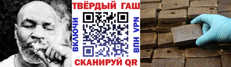 ГАШИШ ice o lator Купить Красный Холм