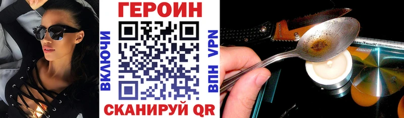 ГЕРОИН гречка  Купить  Красный Холм 