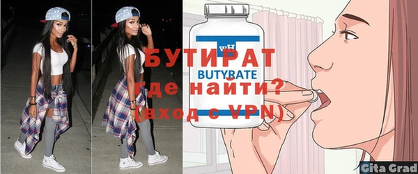 apvp Баксан