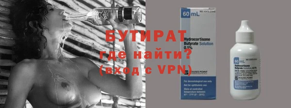 ГАЛЛЮЦИНОГЕННЫЕ ГРИБЫ Белокуриха