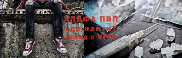 apvp Баксан