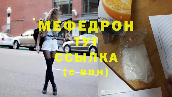 круглые Балахна