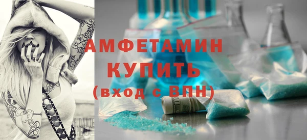 apvp Баксан