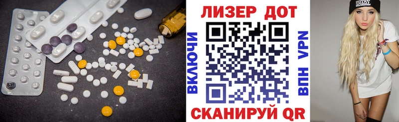 Купить где  Красный Холм  LSD-25 экстази ecstasy 