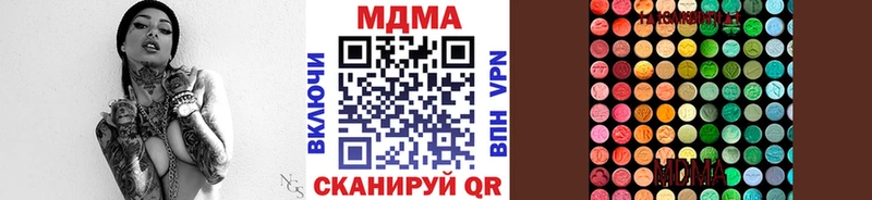 MDMA VHQ  Купить где  Красный Холм 