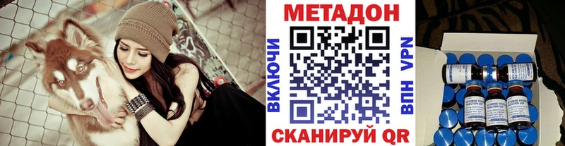 Купить  Красный Холм  МЕТАДОН кристалл 