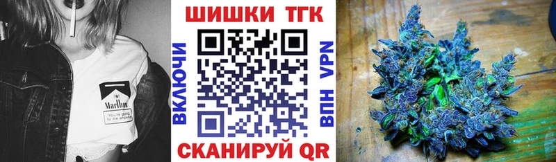 Купить закладки  Красный Холм  Шишки марихуана MAZAR 